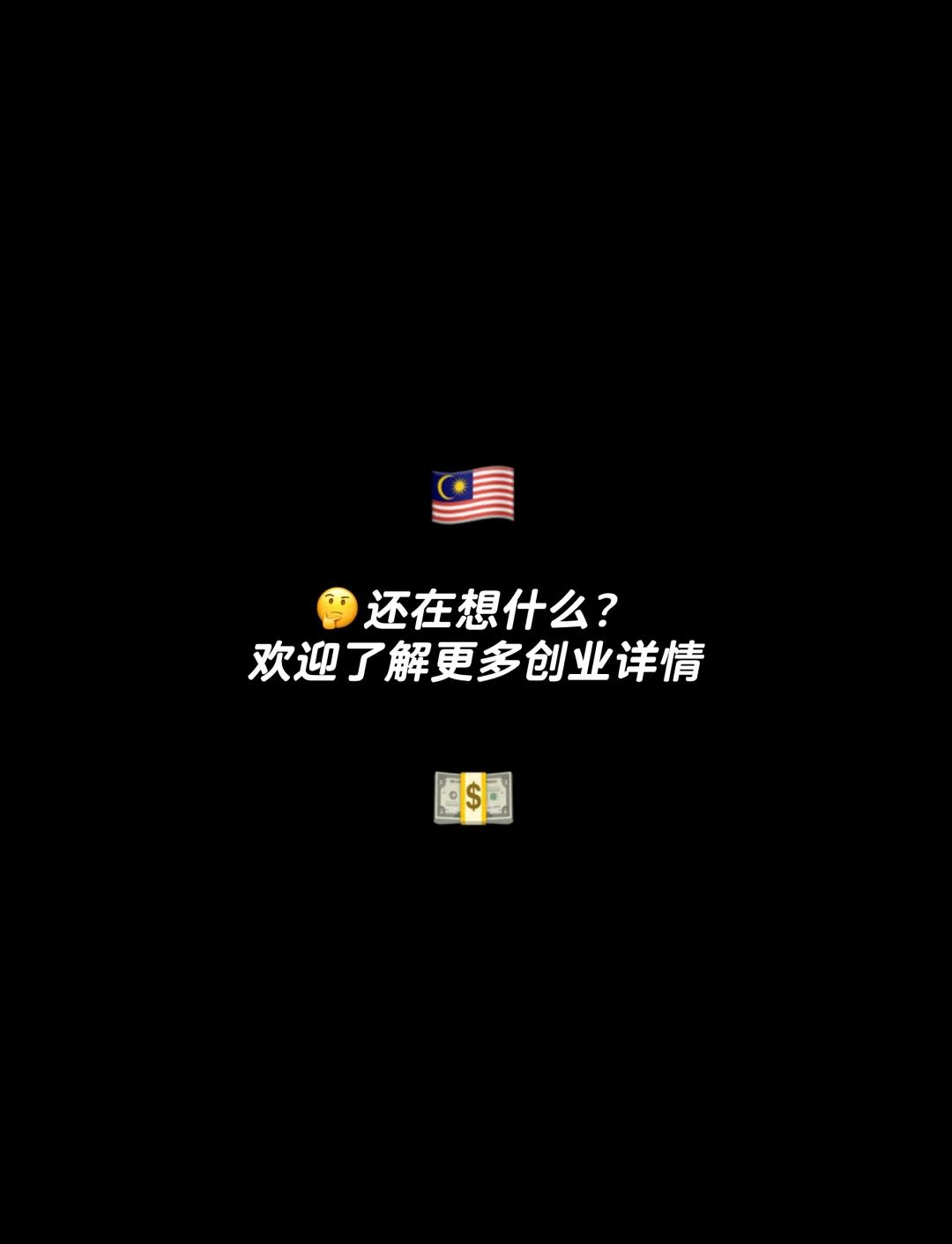 00后创业成功的案例(00后创业成功的案例和分析怎么写)