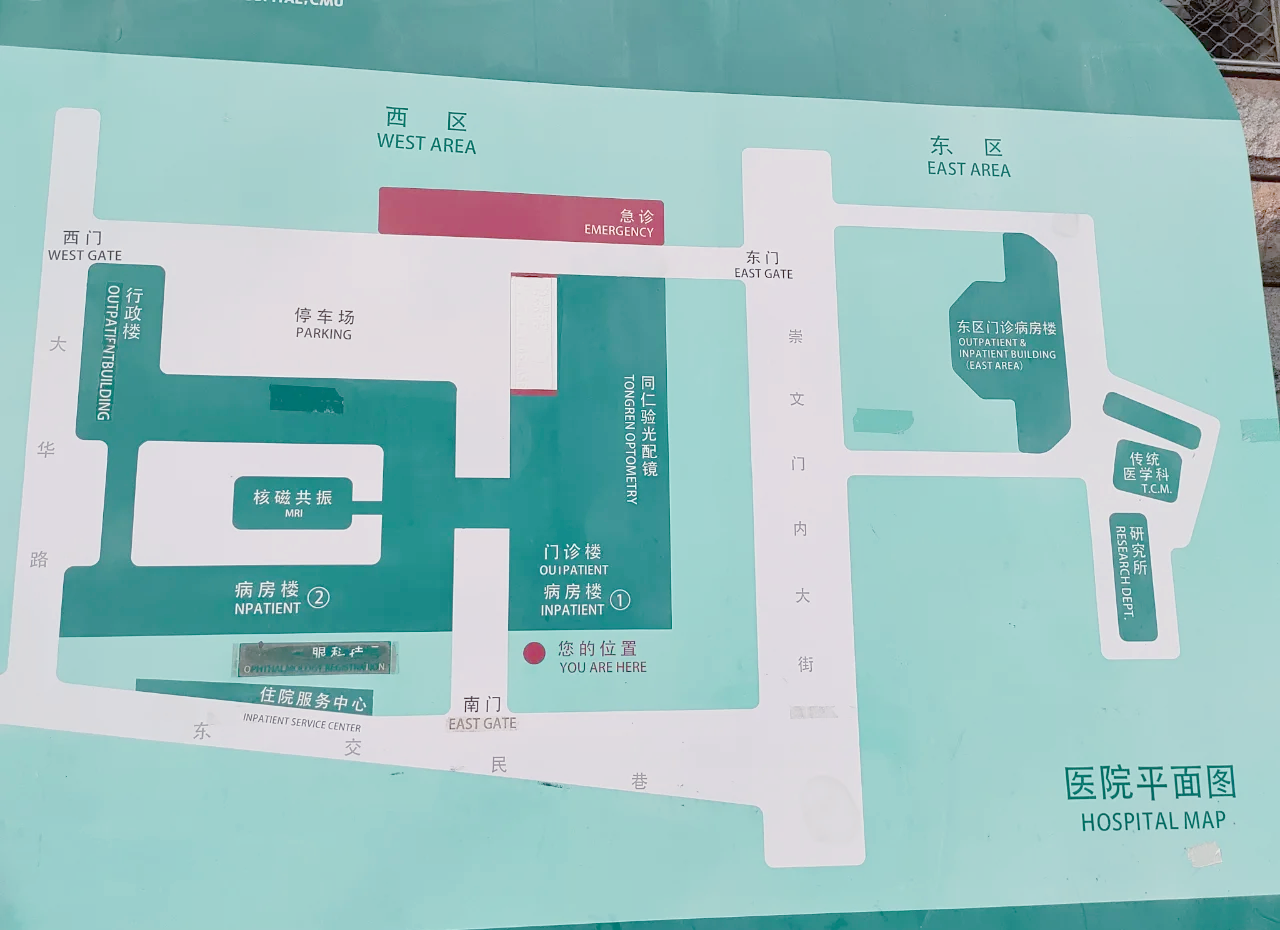 首都医科大学附属友谊医院地理位置黄牛联系方式的简单介绍 首都医科大学附属友谊医院地理位置黄牛联系方式的简单介绍