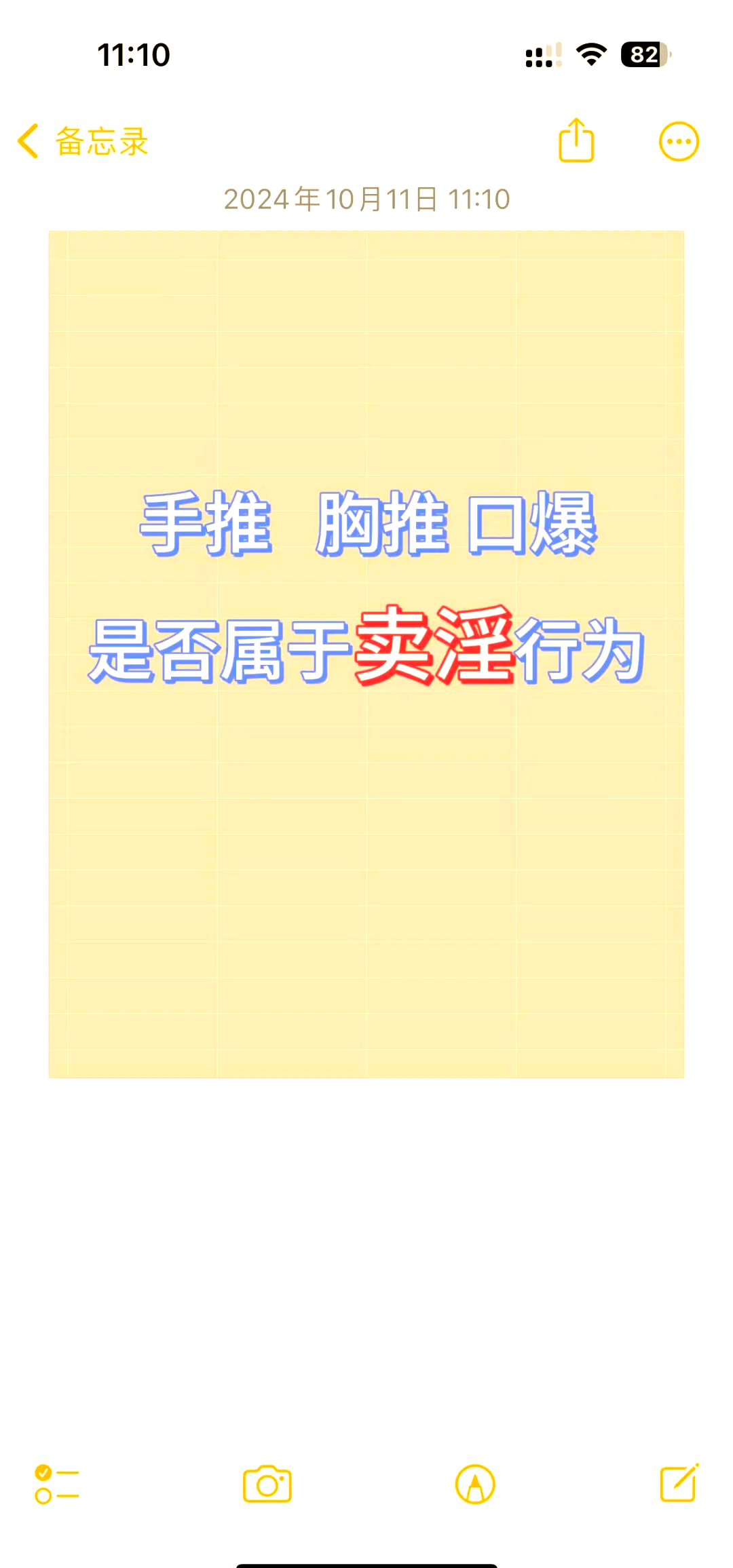 激推是什么网络用语