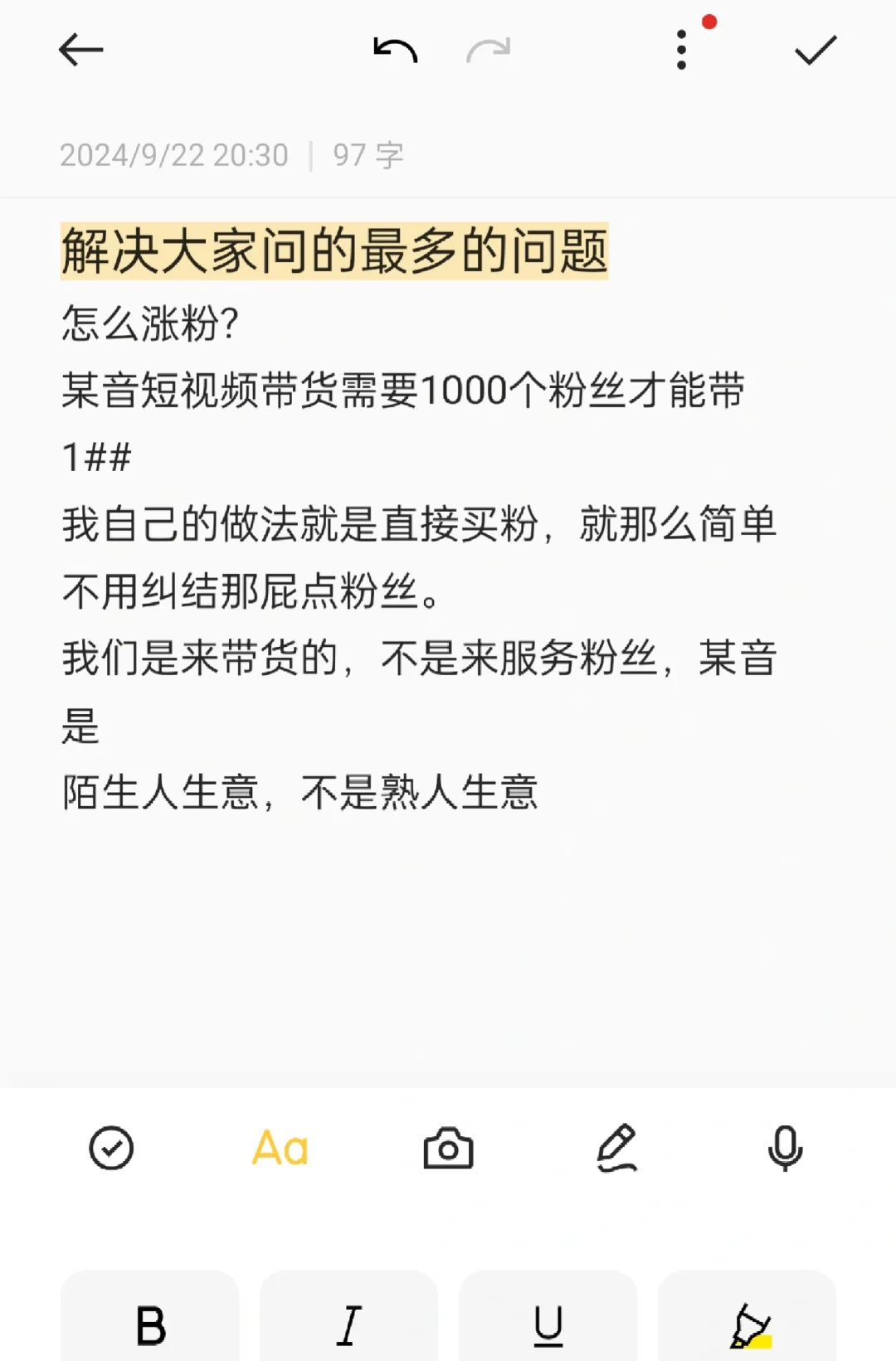 一块钱买1000粉丝平台的简单介绍