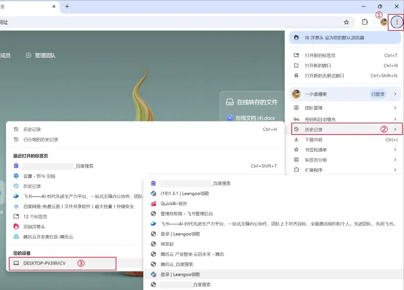 浏览器怎么加速=加速浏览器的免费加速器