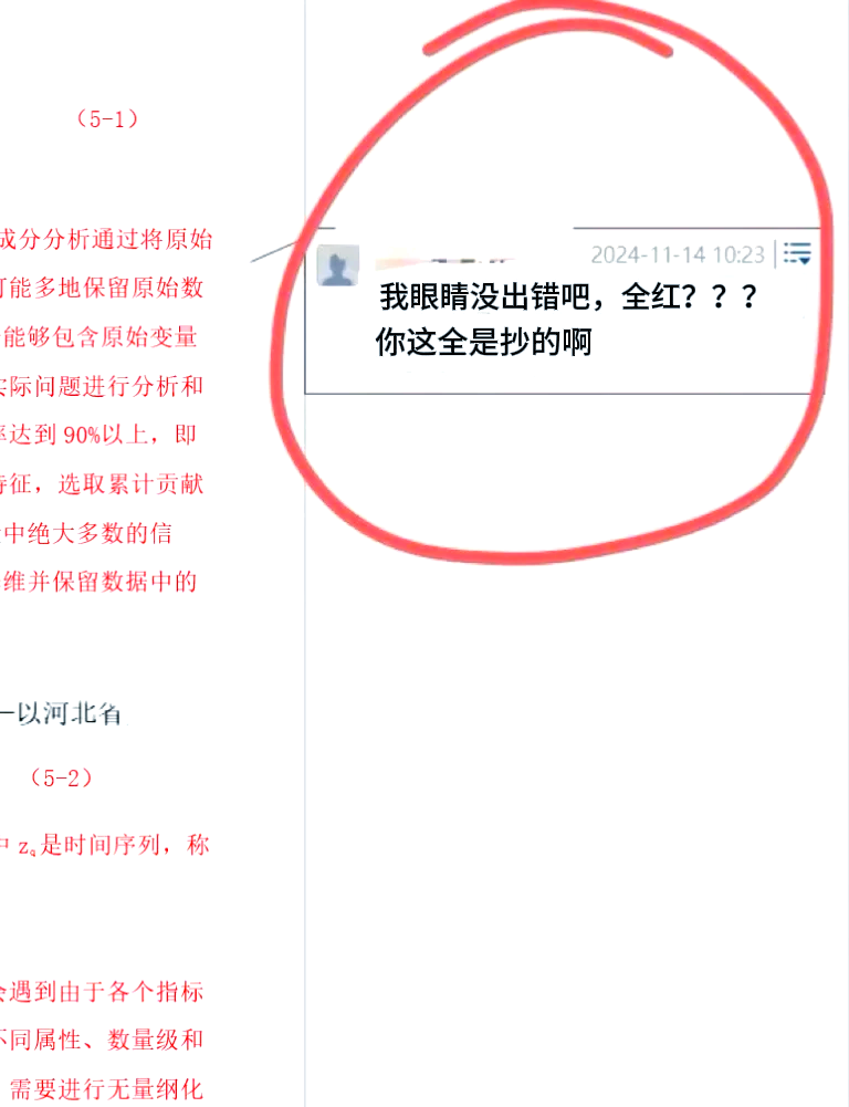 手机查重免费_查重手机能查吗 手机查重免费_查重手性能
查吗（手机查重软件免费） 360词汇