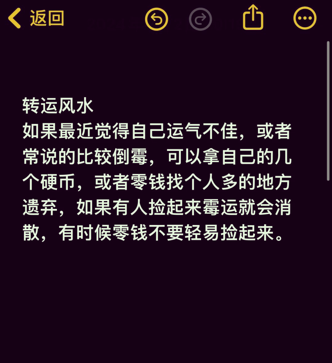 生肖兔今日运势查询易德斩(87年兔今日运势)