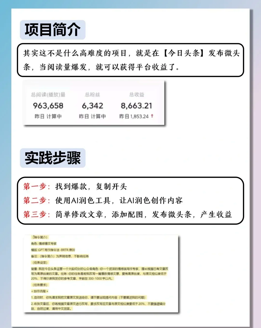头条里面怎么发文章呢(头条里面怎么发文章呢视频)