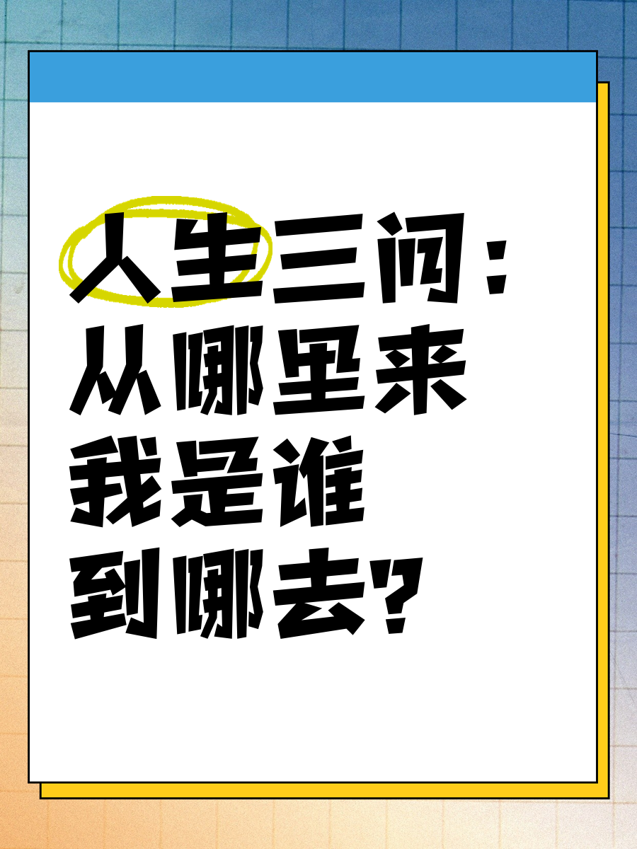 我是谁哲学影视剪切(我是谁哲学书籍)