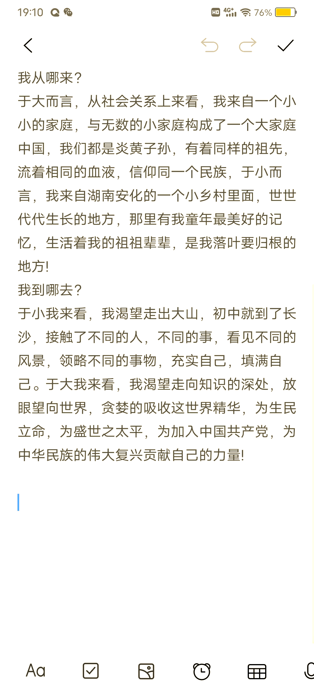 哲学问题我是谁20个答案(哲学问题我是谁20个答案图片)
