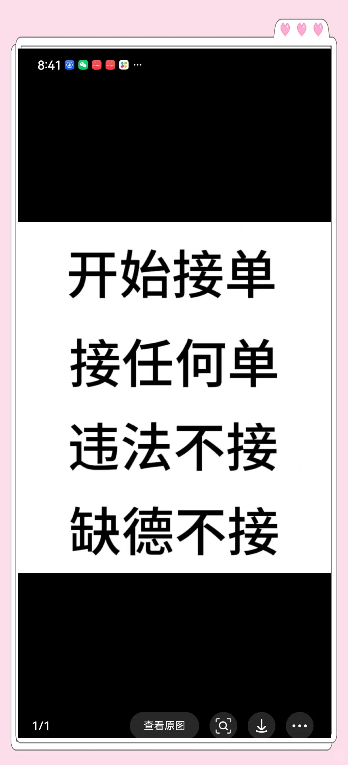 包含醫院跑腿代辦石景山區販子聯系方式「找對人就有號」的詞條