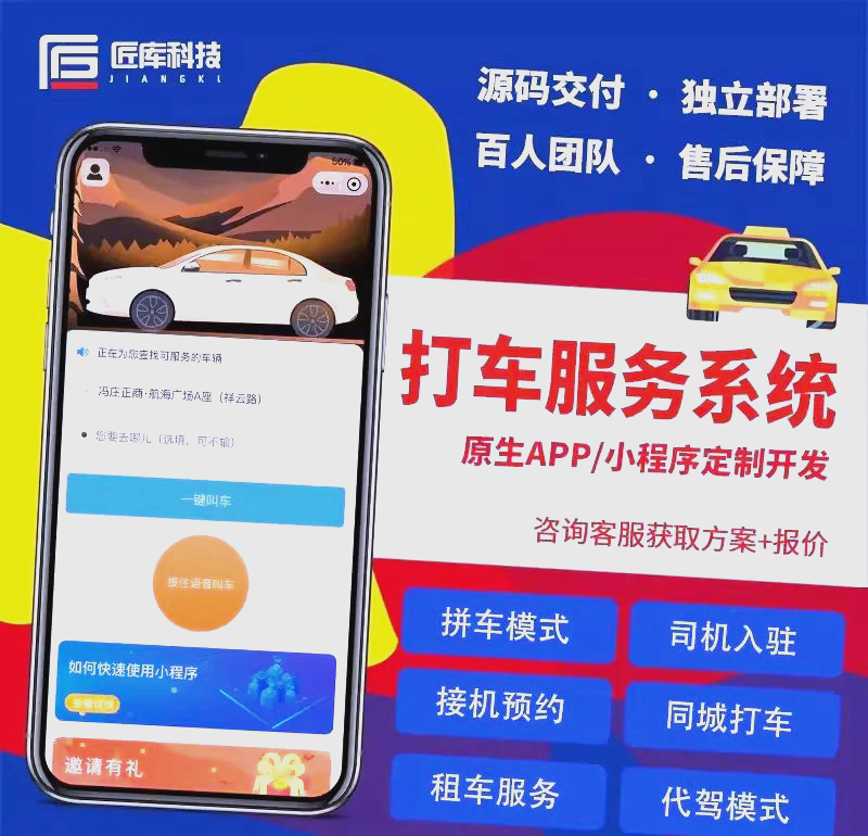 助力接单平台(助力接单平台是真的吗)