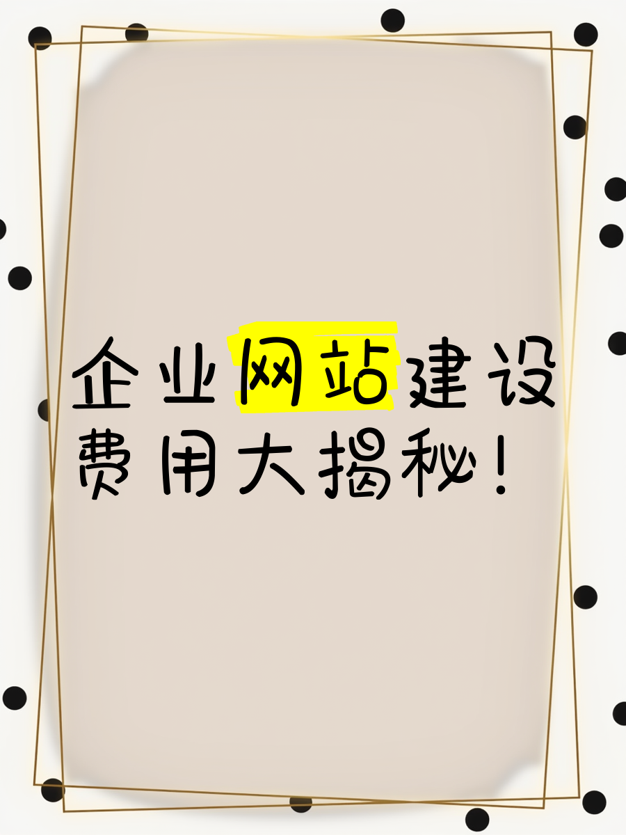 南昌域名费用=域名费是什么费用