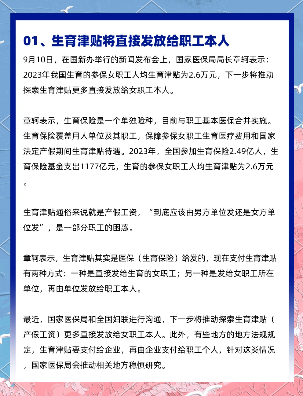 小编