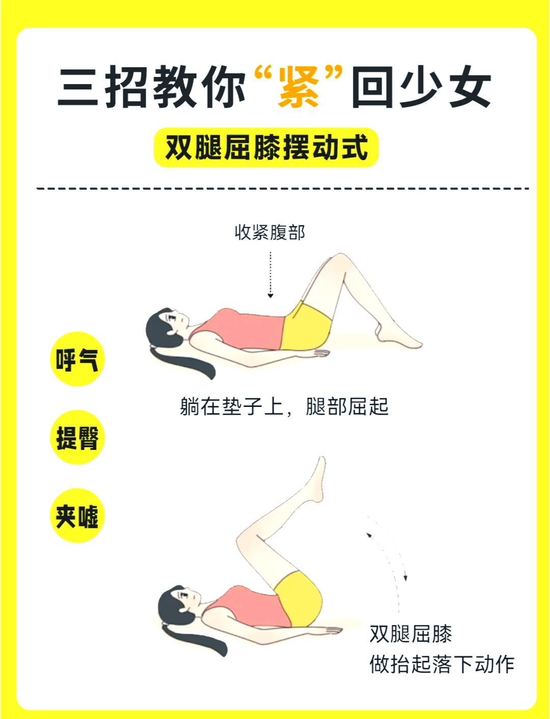 女生为什么会自慰 女生为什么会自慰