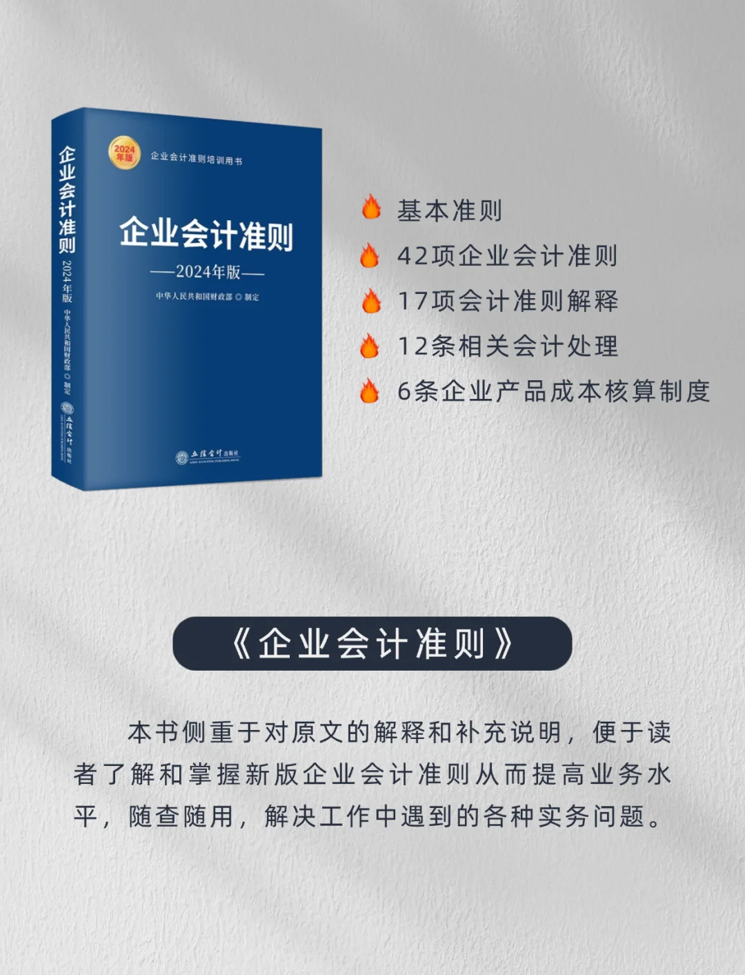 看懂财经新闻的第一本书在线阅读(看懂财经新闻的第一本书在线阅读下载)