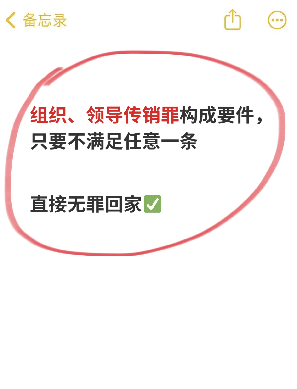 传销的受害者判定