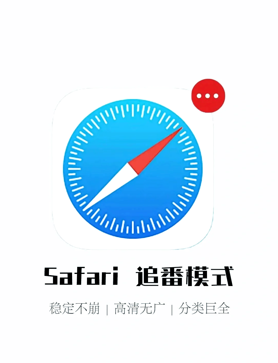 关于挂尔雅浏览器刷课软件的信息