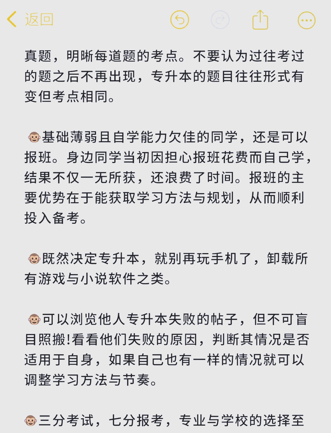 刷网课如何不答题(刷网课是怎么刷的考试咋办)