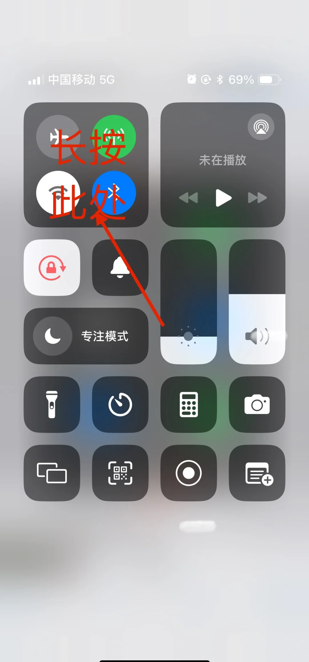 电视机个人热点怎么开(电视网络个人热点在哪里开启)