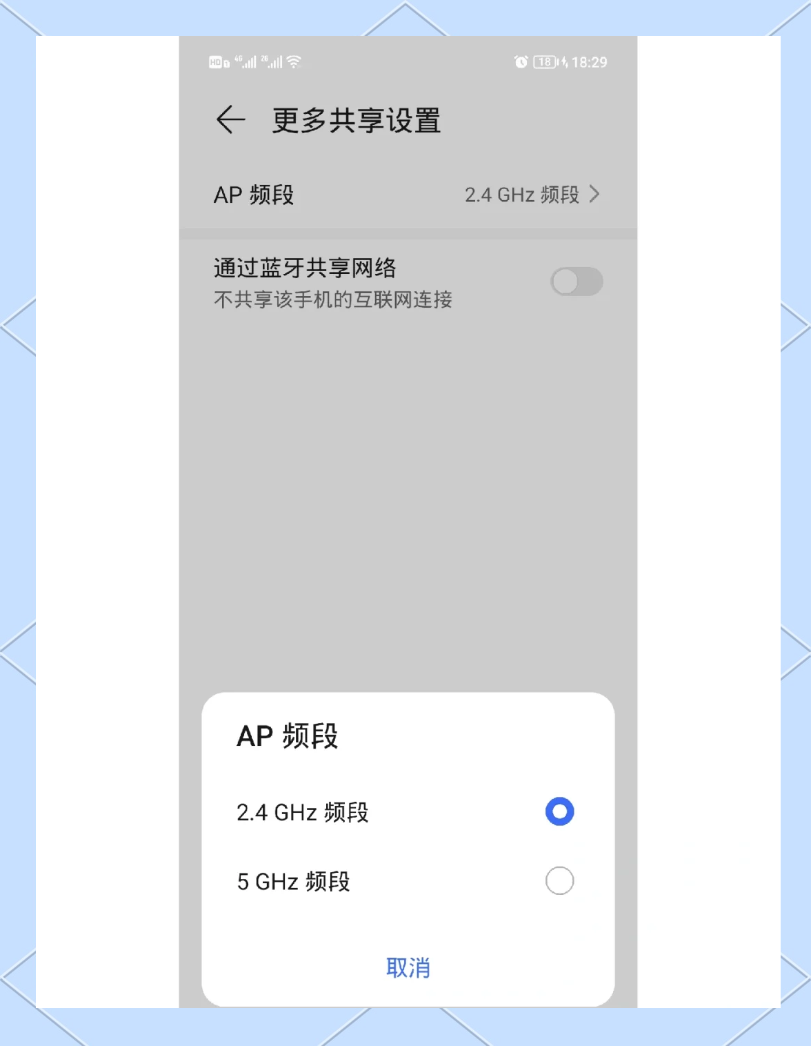 苹果电脑连不上手机热点怎么回事(苹果电脑连不上手机热点怎么回事儿)