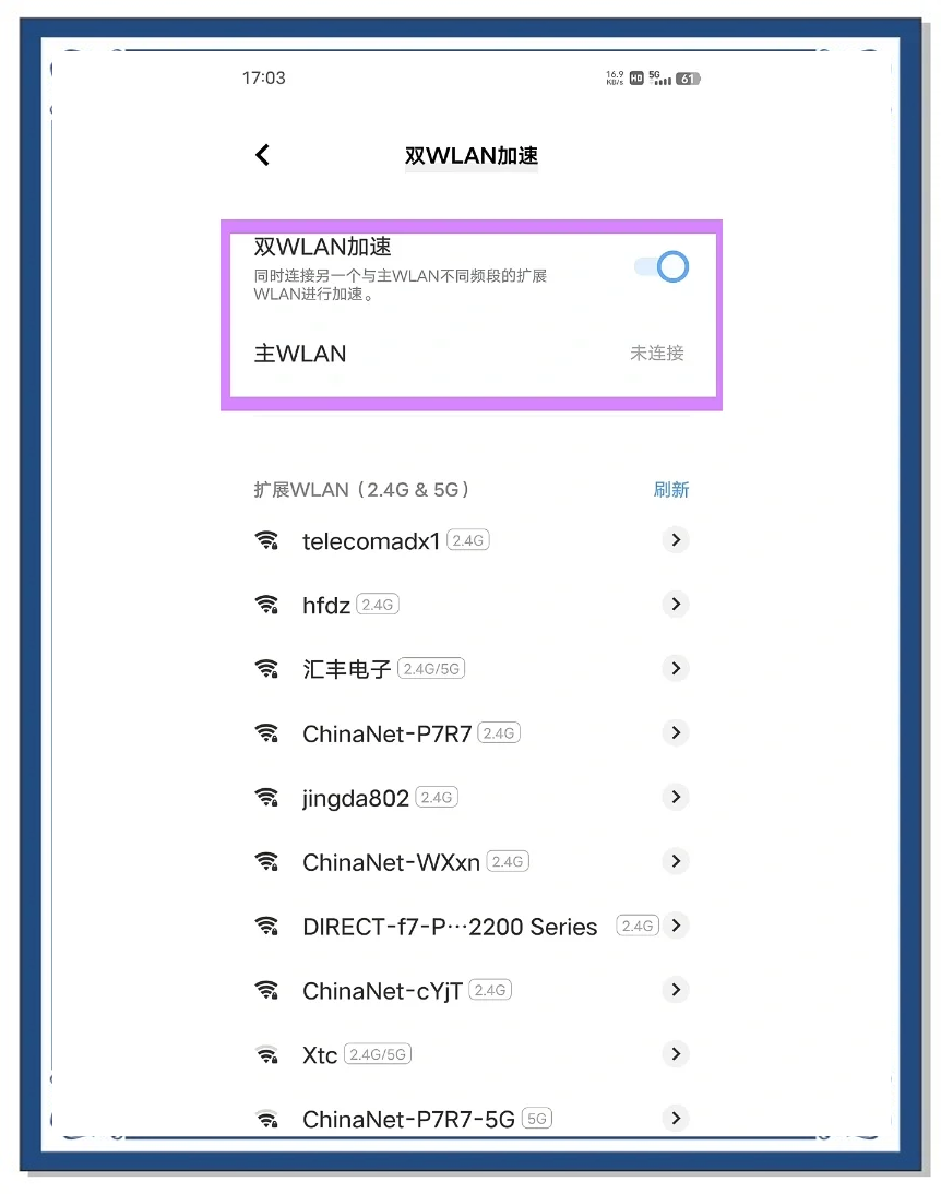 apn接入点怎么设置网速最好_apn接入点怎么设置网速最好5g apn接入点怎么设置网速最好_apn接入点怎么设置网速最好5g（apn接入点怎么设置网速快） 搜狗词库
