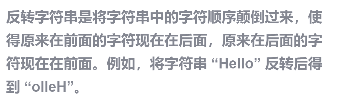 整型转字符串，整型转为字符串