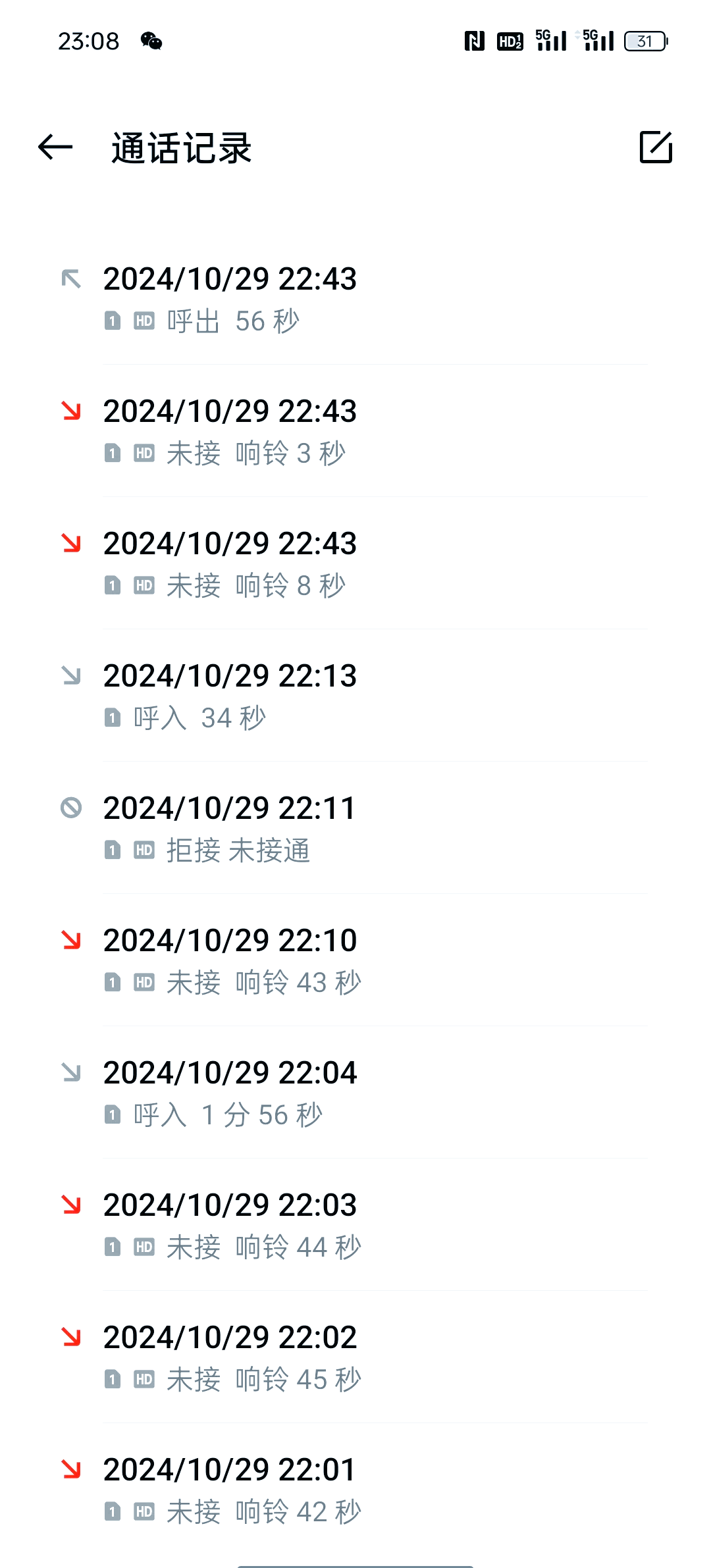电话机座机通话记录查询(电话座机怎么查找通话记录)