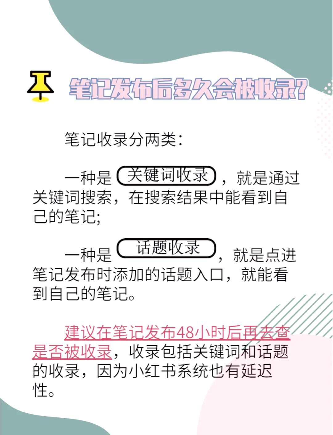 如何快速被百度收录=如何快速被百度收录到网站