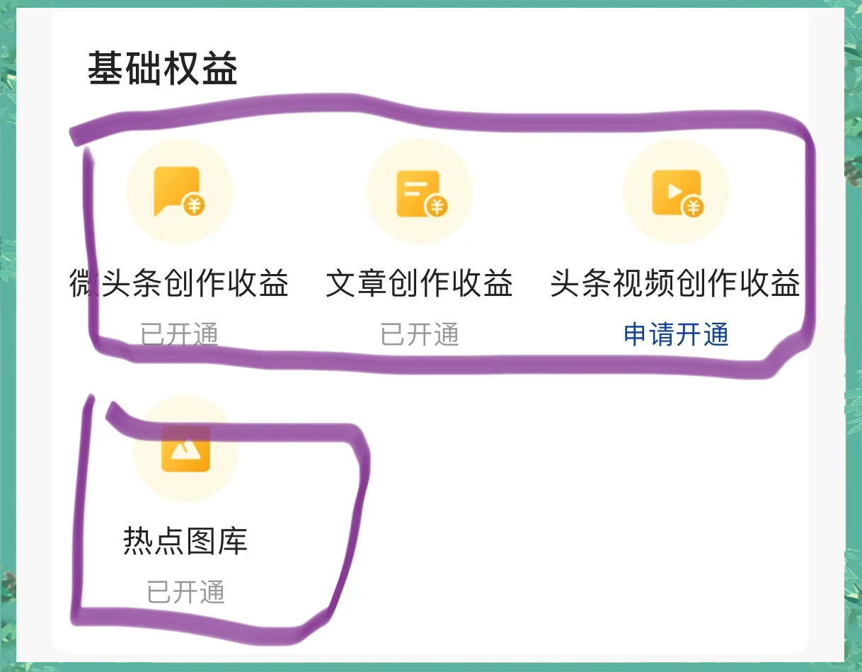 如何在头条发布文章赚佣金呢(如何在头条发布文章赚佣金呢知乎)
