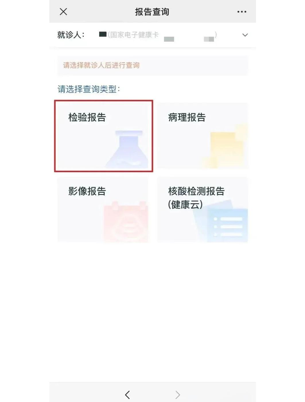 包含瑞金醫院號販子掛號聯系方式，百分百保證拿到號！-的詞條