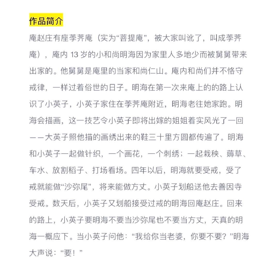 主角得到戒指传承小说