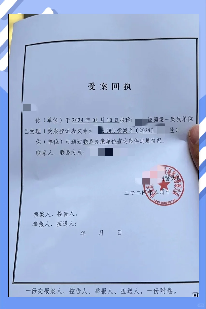 诈骗案一旦立案就必须结案