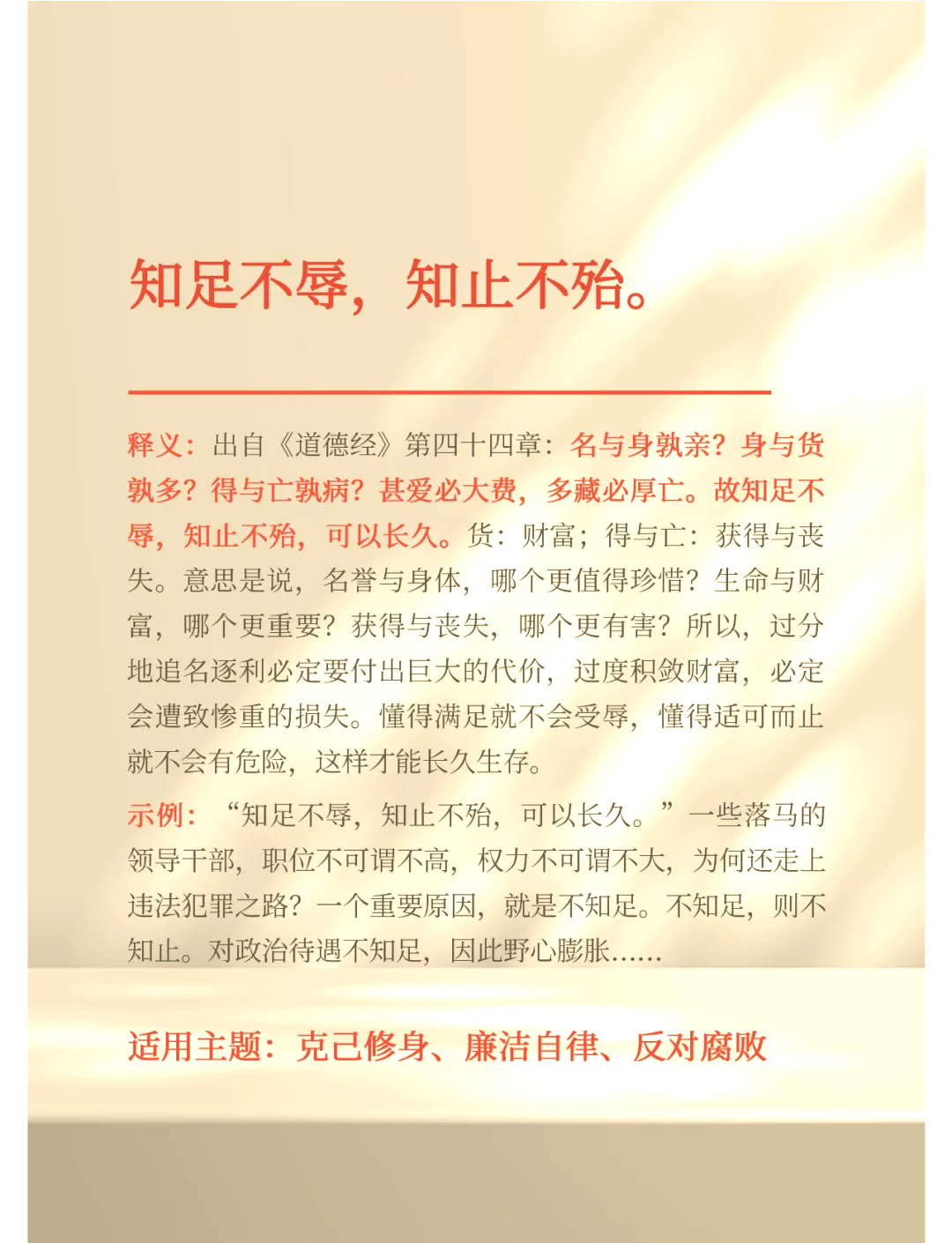 殆有甚焉的殆什么意思