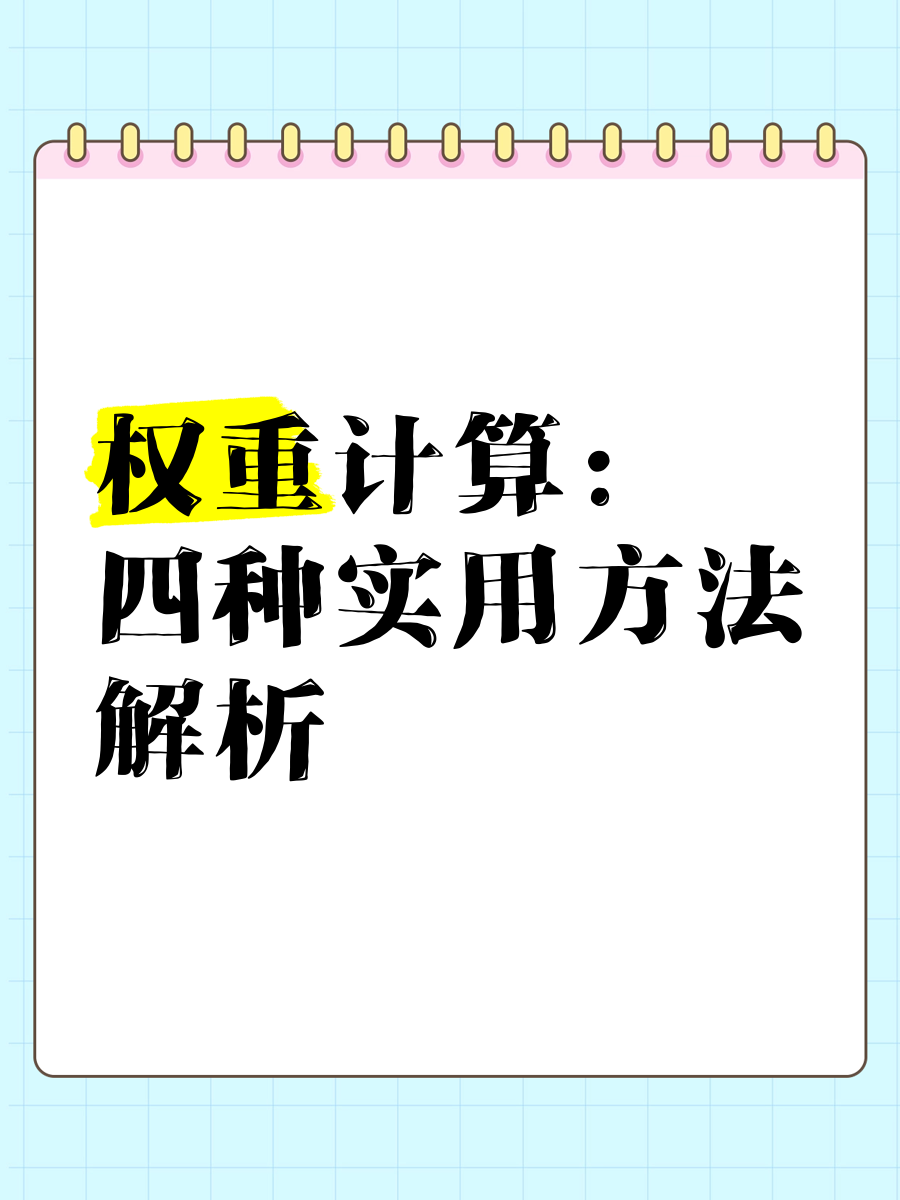 百度权重怎么看的=百度权重是百度官方提供的吗?