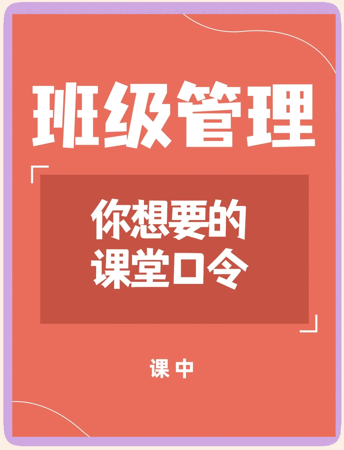 轻松在线课堂刷课(轻松在线课堂刷课怎么样)