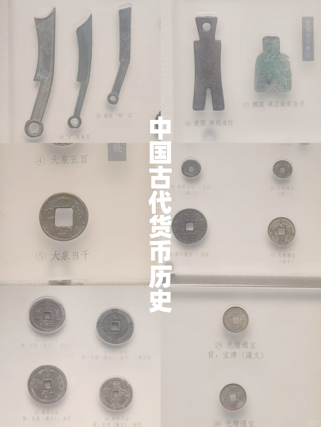 高一历史唐宋制度变革(高一上历史中的重大制度)