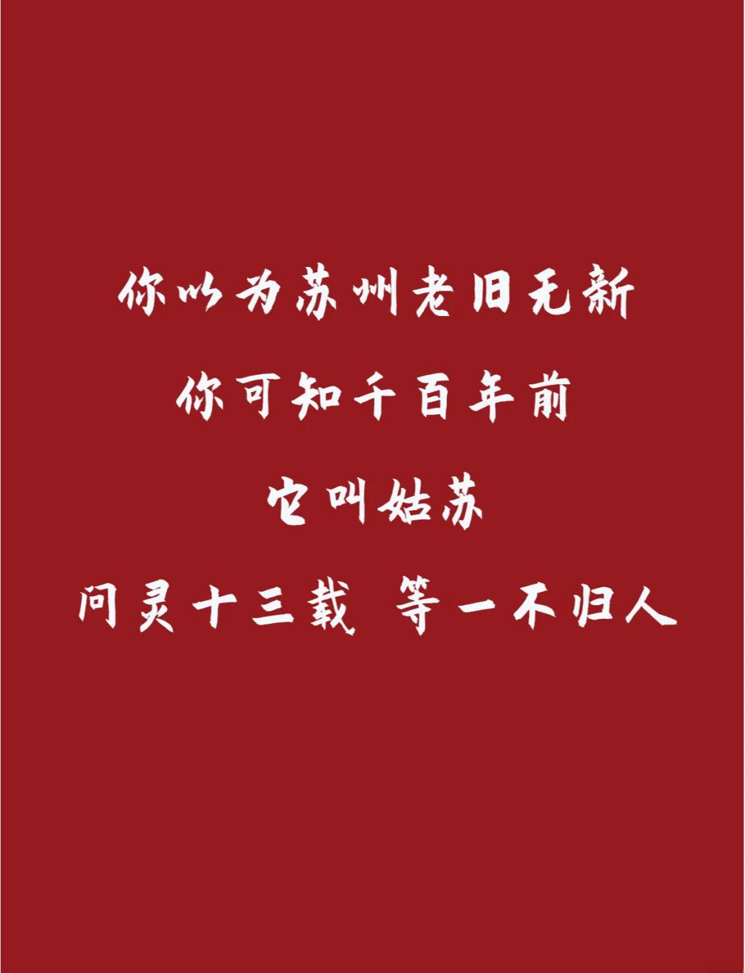古代好听的虚构地名