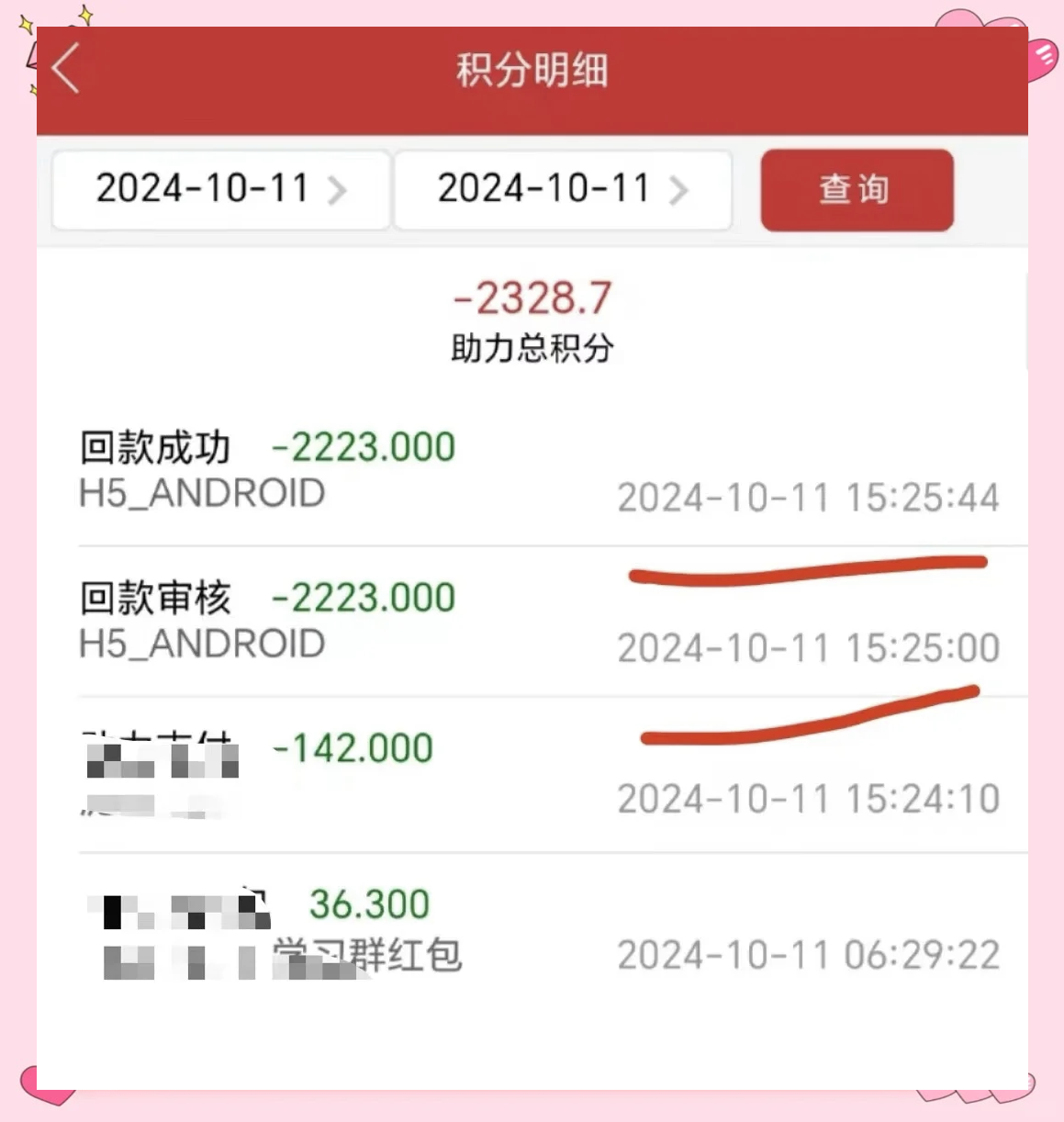 没有广告的赚钱游戏提现秒到账(没有广告的赚钱游戏提现秒到账是真的吗)