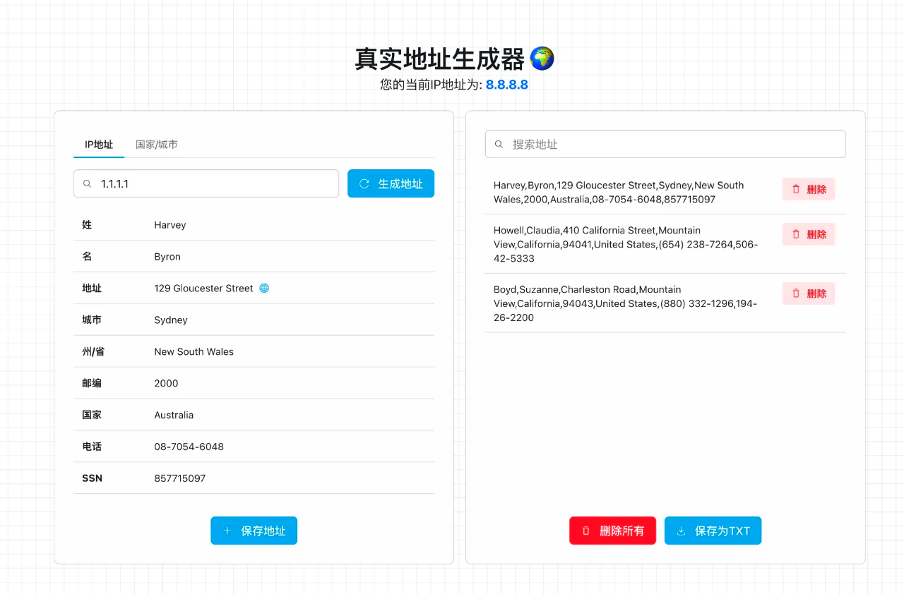 ip地址被攻击怎么解决_ip地址被攻击怎么办的简单介绍