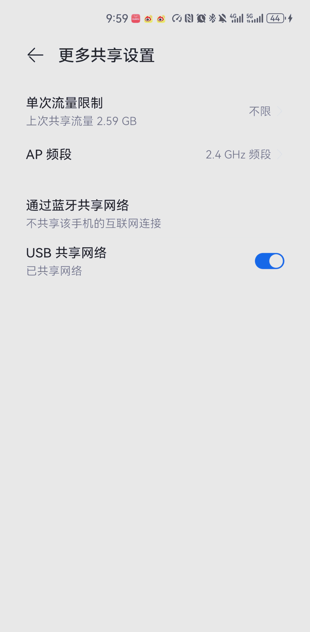手机连接电脑，手机连接电脑显示器