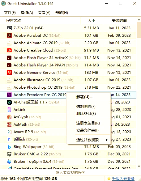 搜狗搜索引擎卸载不了软件=搜狗浏览器怎么卸载不了手机