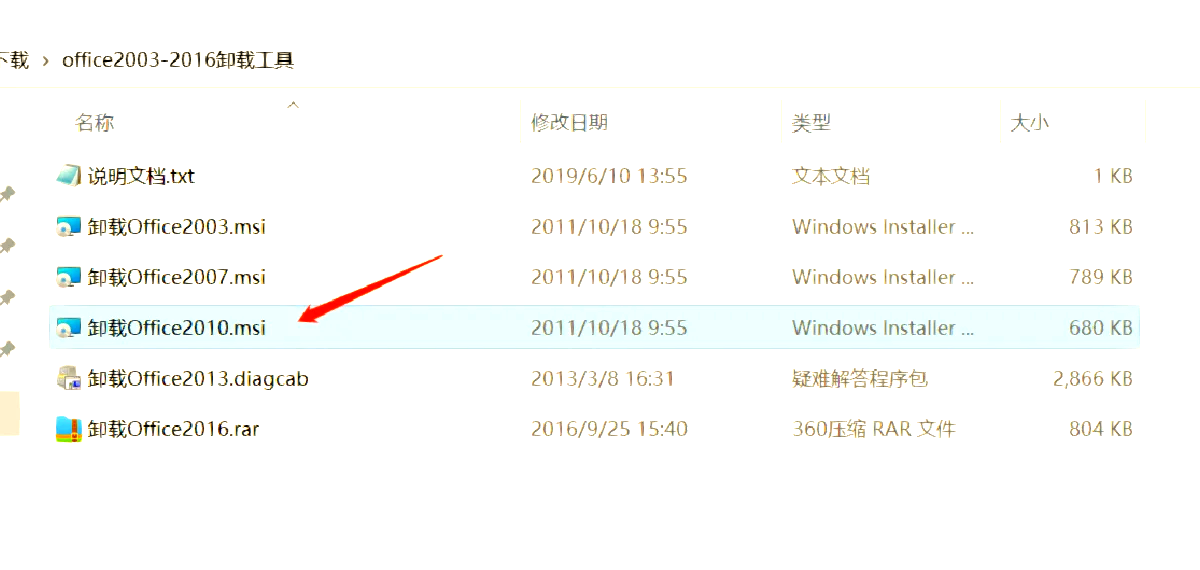 程序员如何强制卸载电脑软件(程序员如何强制卸载电脑软件呢)