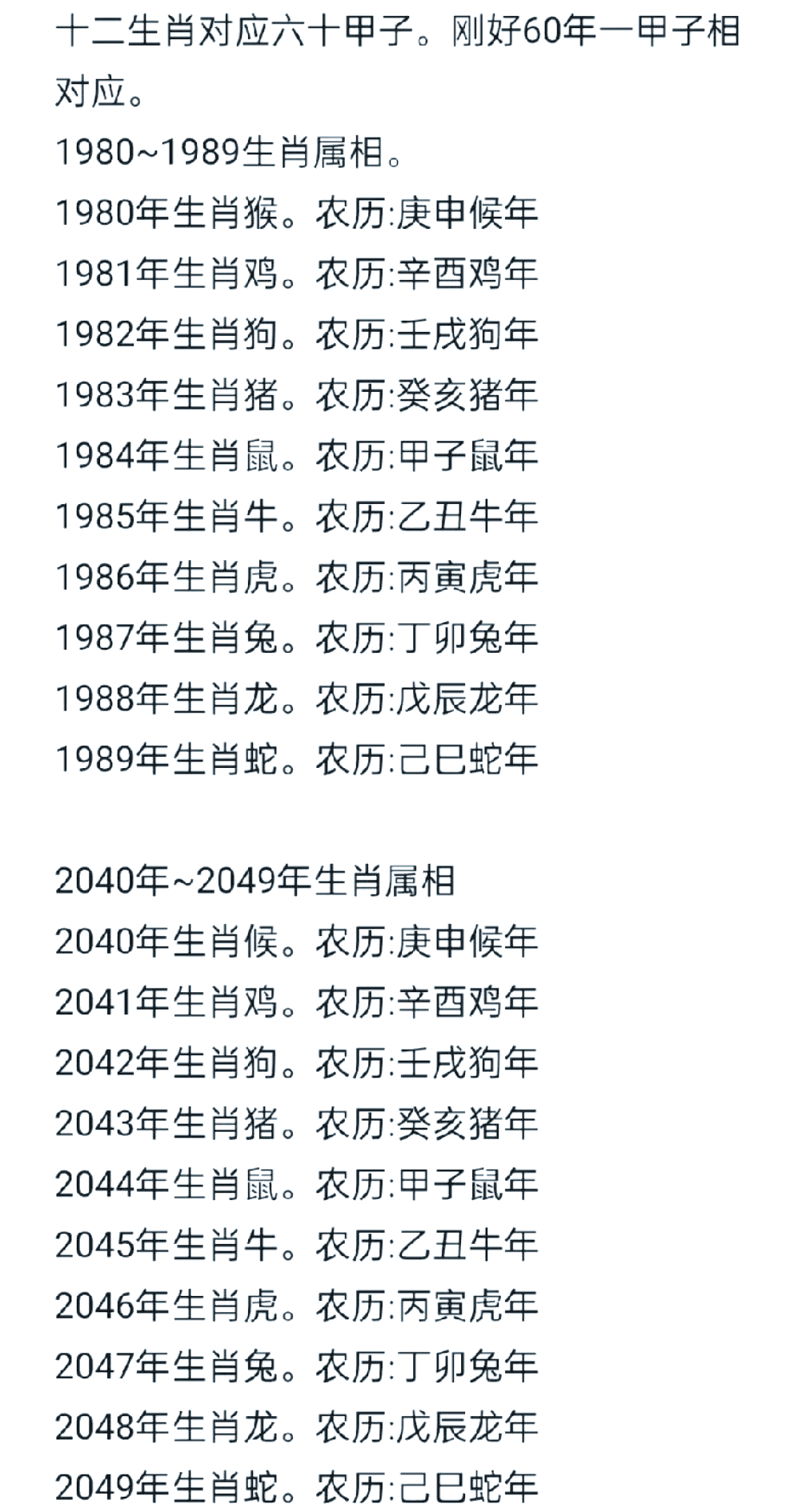 兔生肖与牛年运势分析图(属兔牛年生肖运程)
