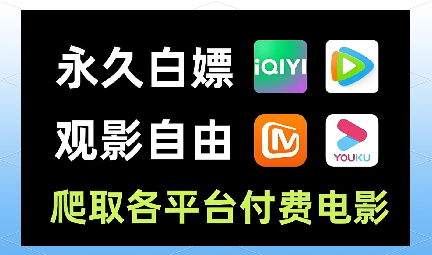 磁力影视app官方下载=磁力影视搜108apk