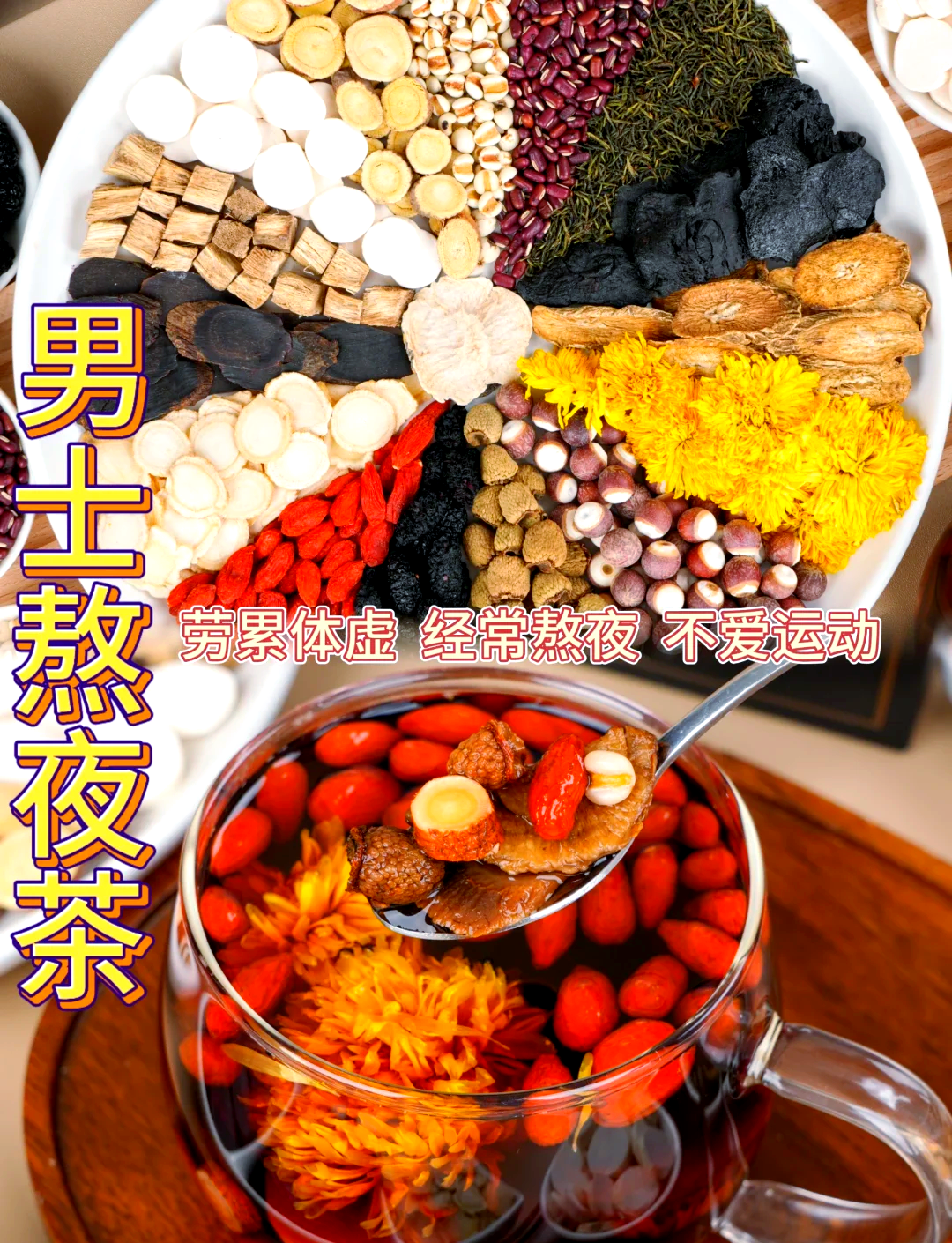 最好的补肾茶是什么茶(最好的补肾茶是什么茶叶)