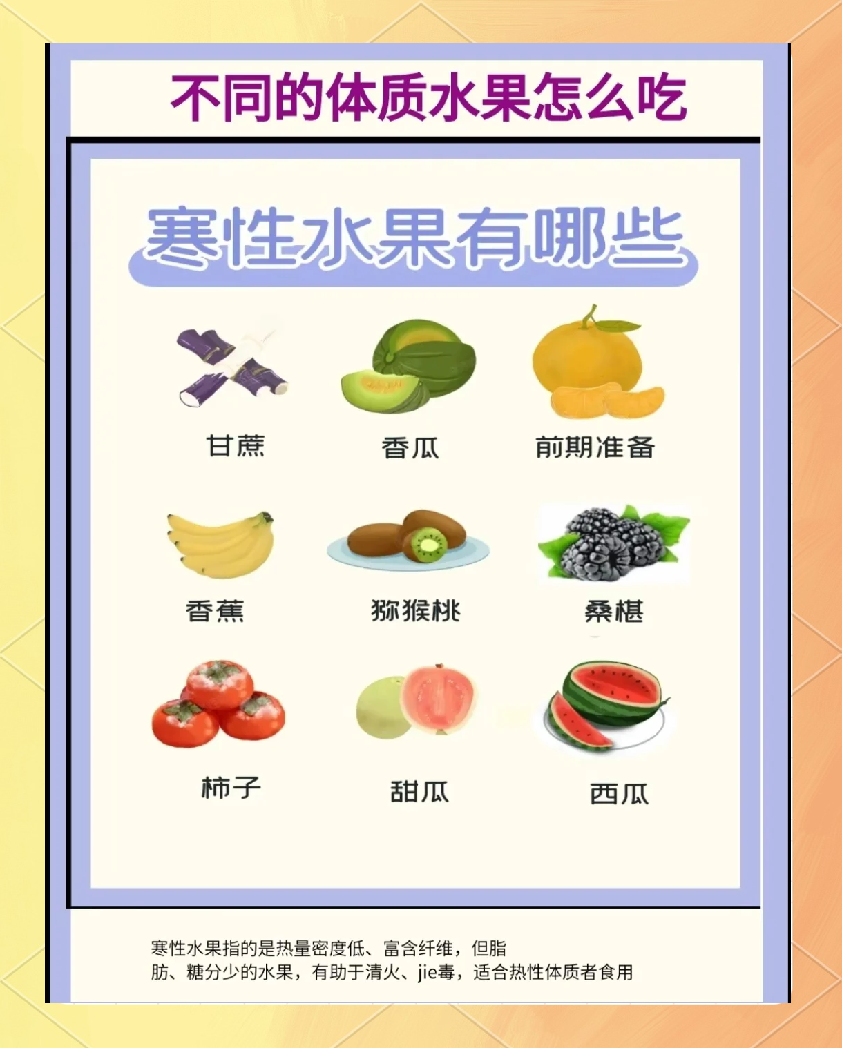 北京西苑中医院号贩子电话，去北京看病指南必知肿瘤科的简单介绍