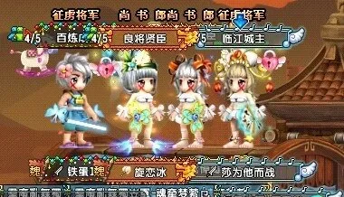 QQ空间那个化妆游戏=空间美女爱化妆游戏
