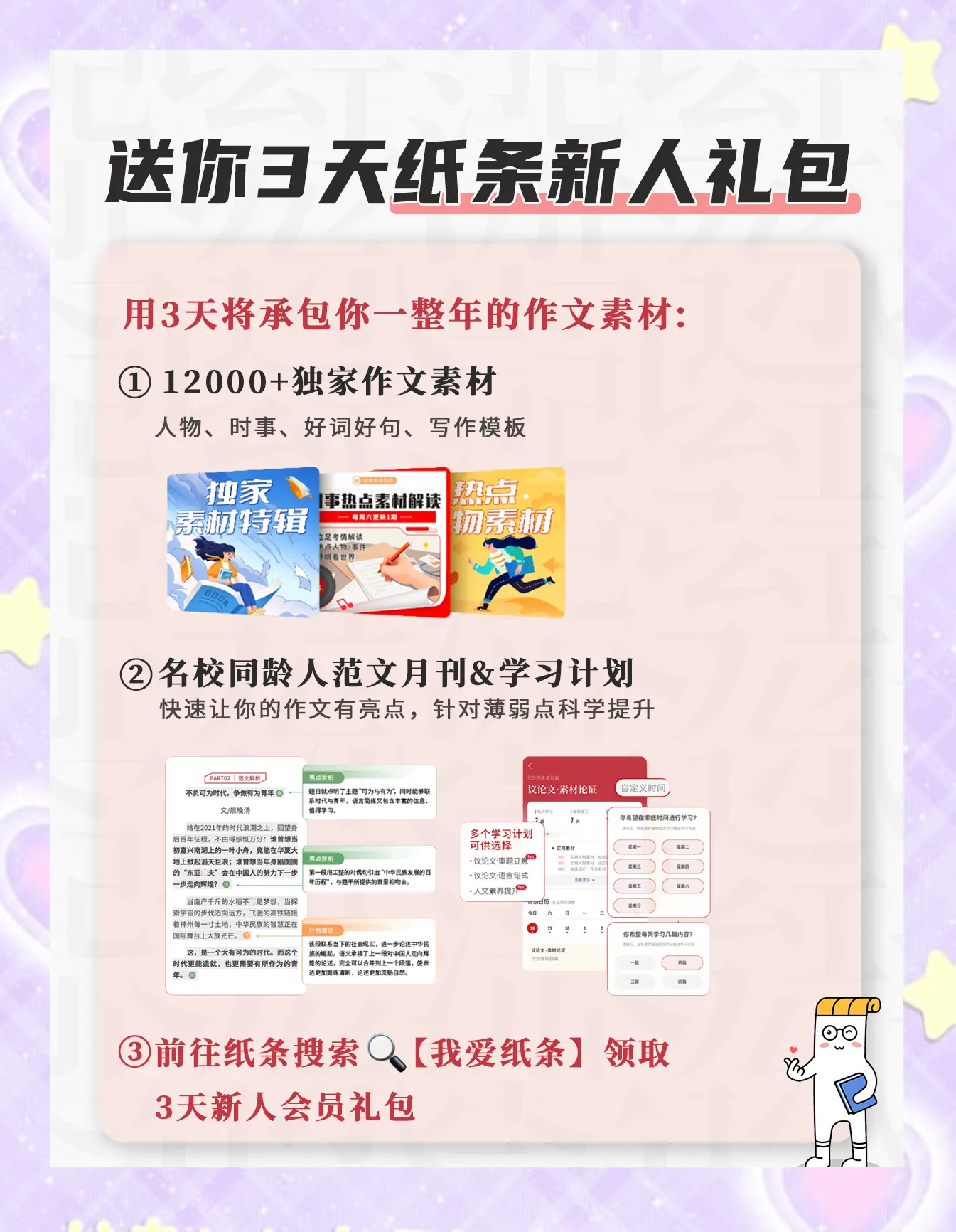 2020时事政治热点素材10月(2020时事政治热点50条10月)