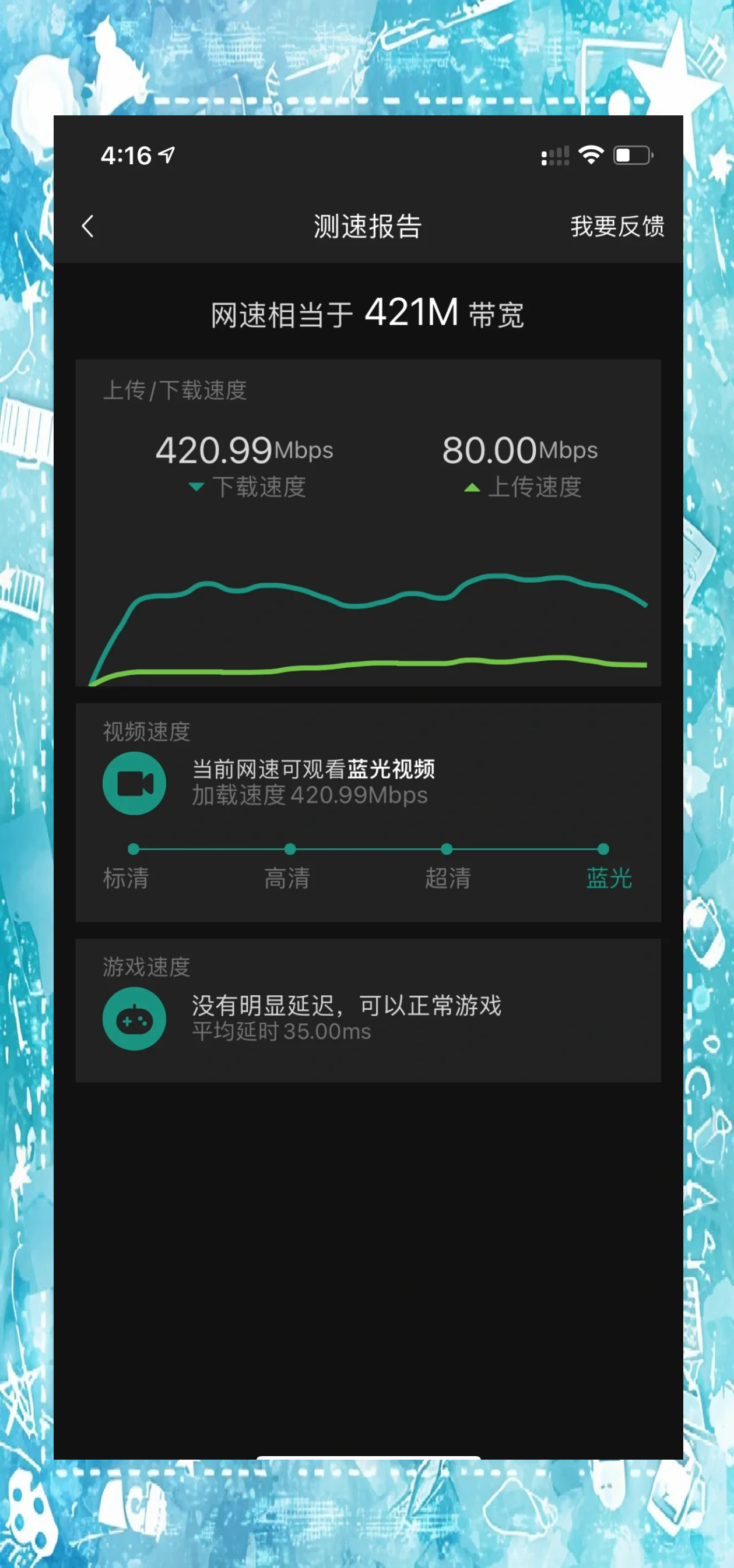 ip测速=ip测速工具