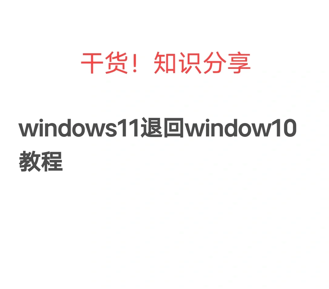 解决Win10下载软件受阻问题的方法，解决win10下载软件受阻问题的方法是