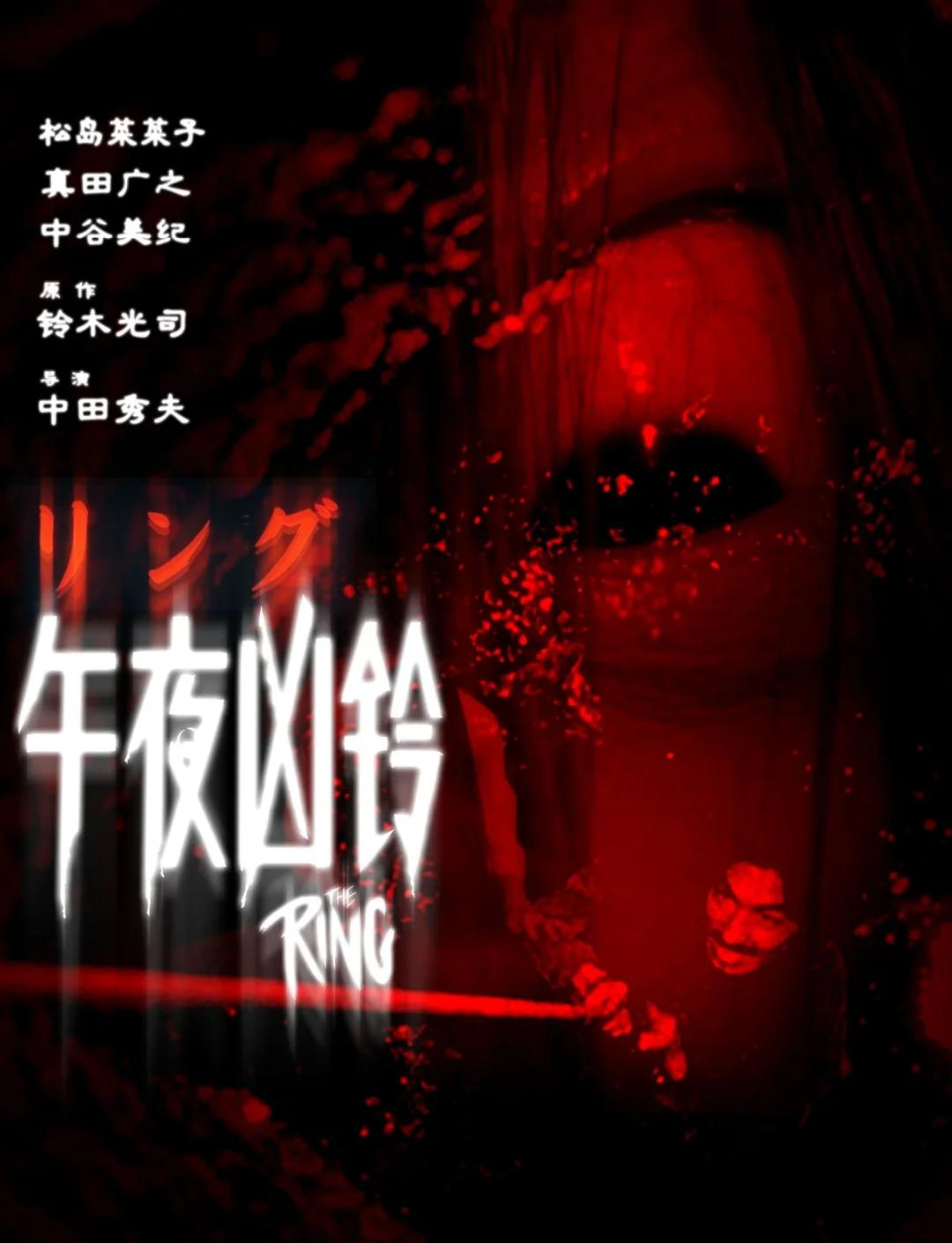 恐怖电影推荐