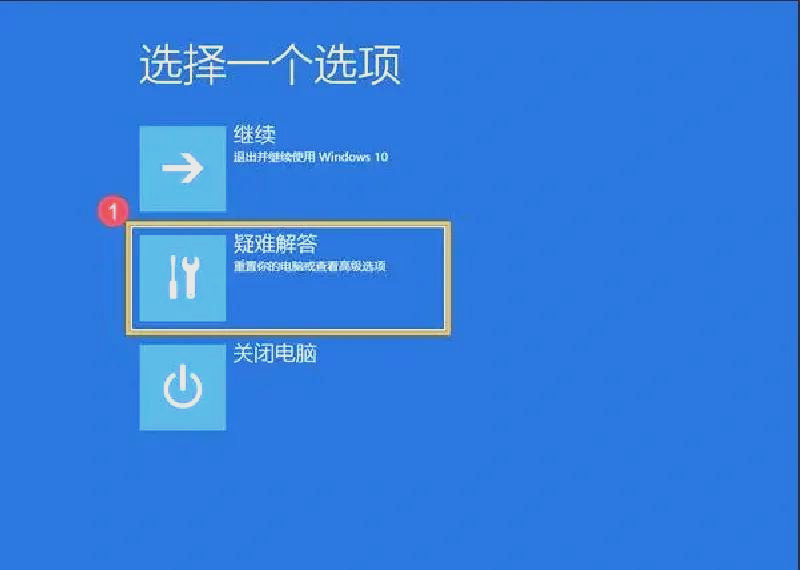 华硕笔记本重装系统