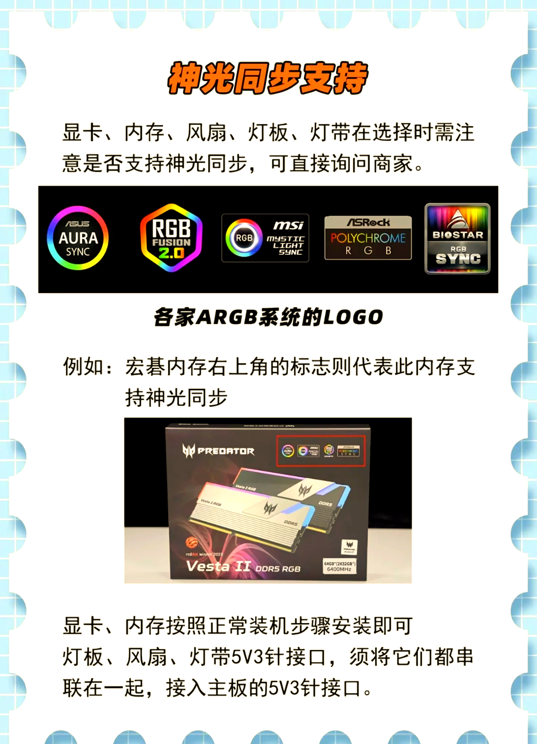华硕主板最佳设置